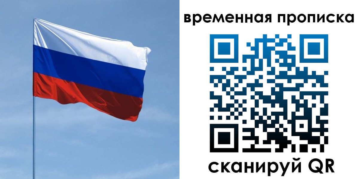 пропишу в квартире в Гвардейске