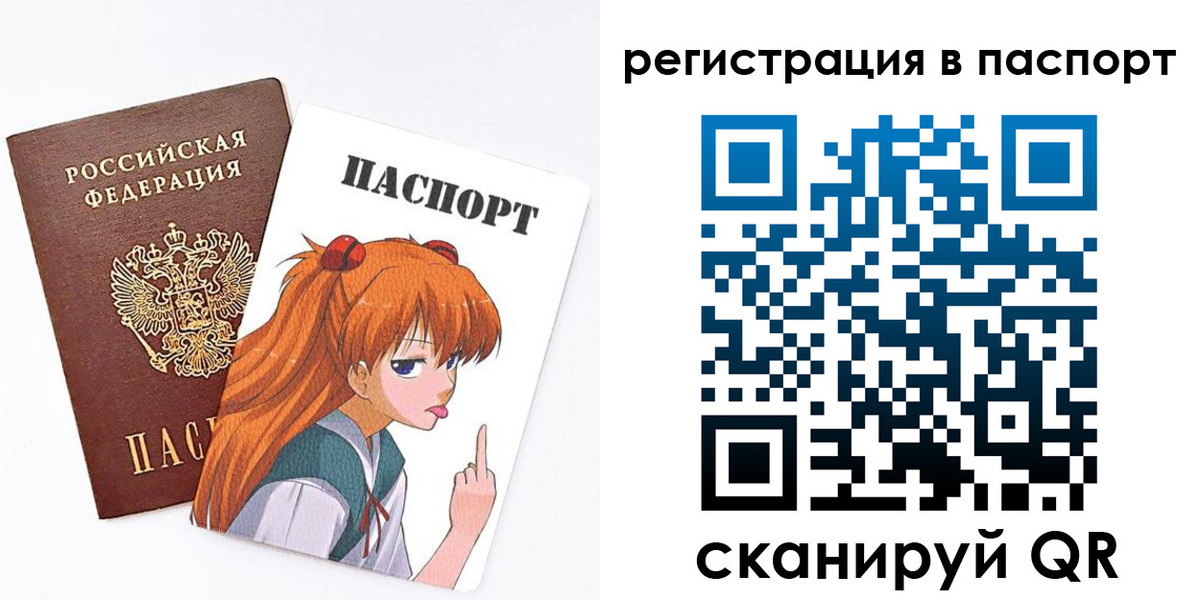 прописка поиск в Гвардейске
